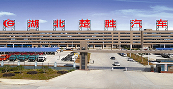 楚胜公司全景